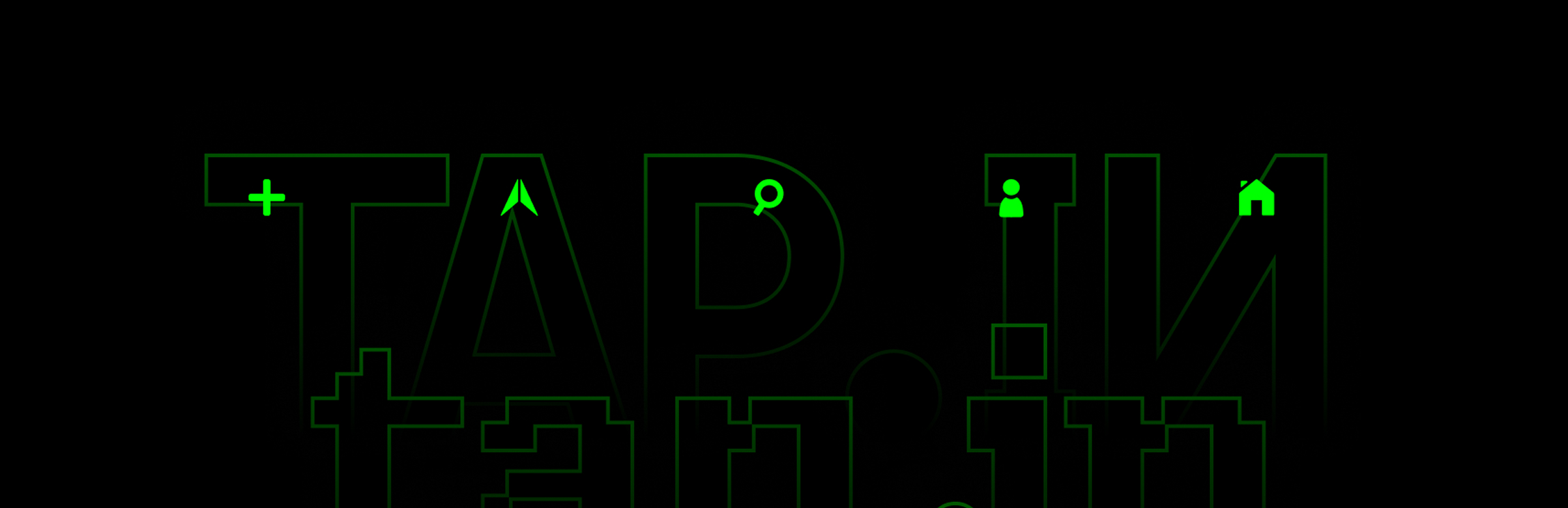 tap.in